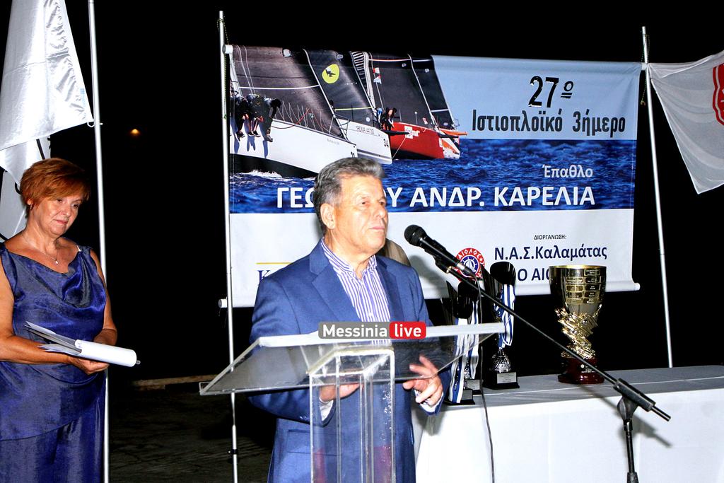 aiolos-PIK-(34)