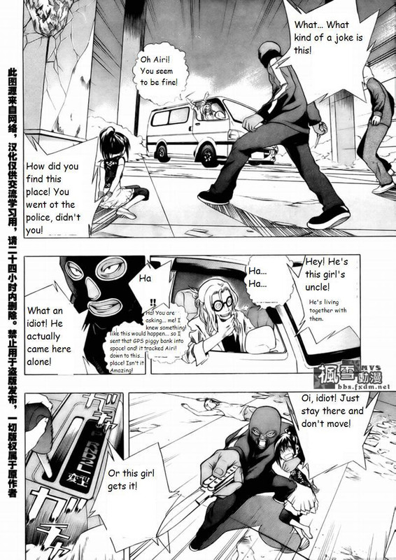 Haido Hakase no Jikan NoteVol1-5