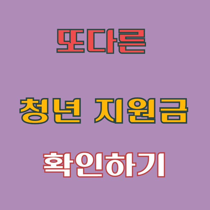 아로스 팝업