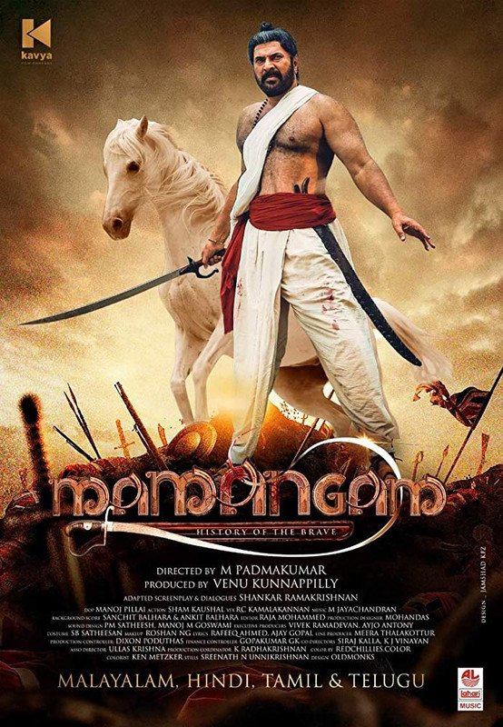Mamangam (2019) Telugu pDVDRip x264 700MB Dwonload