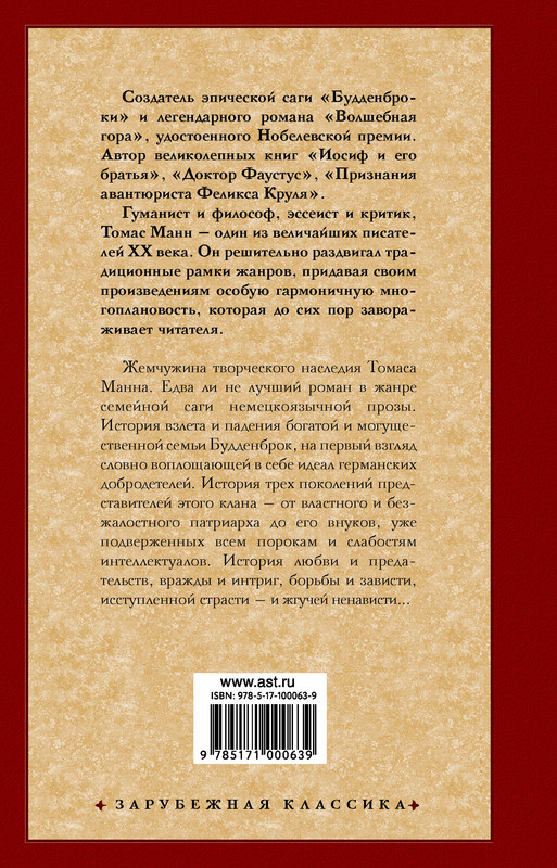 2-cover4
