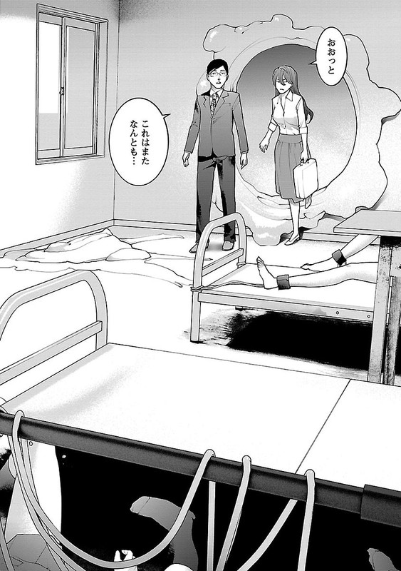 SeishokukiVol9-93