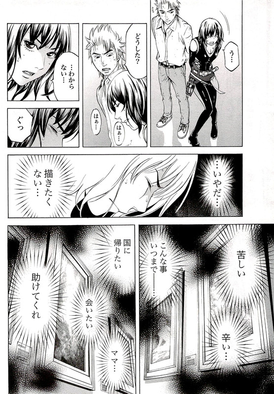 Cat's AiVol8-4