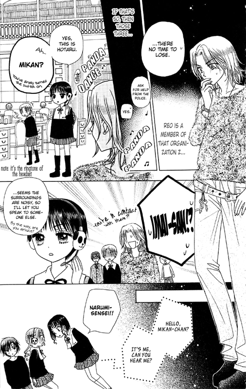 Gakuen AliceVol3-15