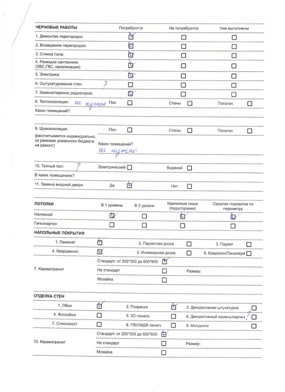 IMG-20240129-WA0005.jpg