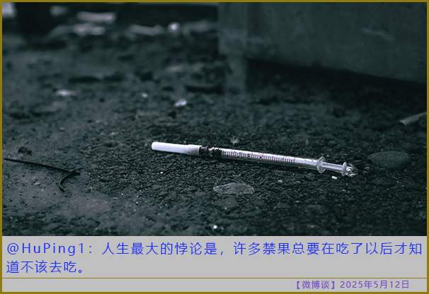 https://i.postimg.cc/mDmQcSVS/20250512-bt-2.jpg