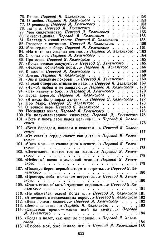 p0050