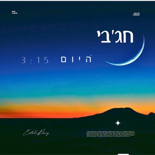 תמונה