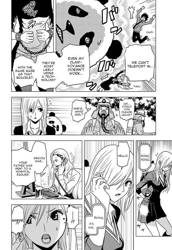 Tokyo ESPVol14-8