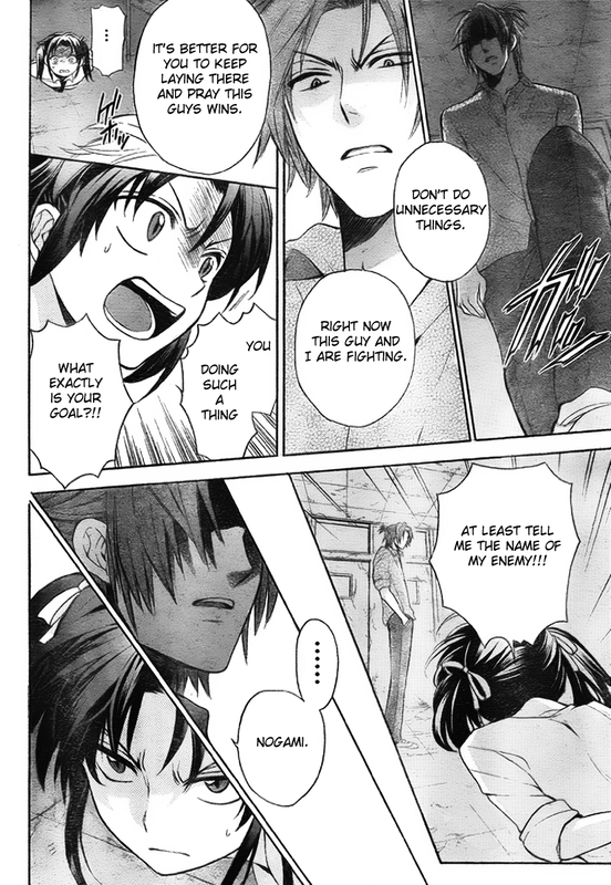 Ore-sama TeacherVol14-11