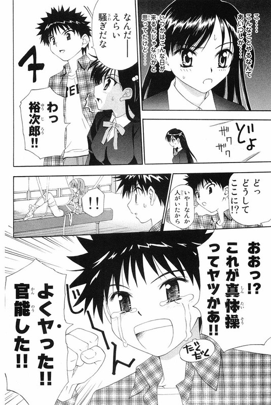 TanpoVol1-3