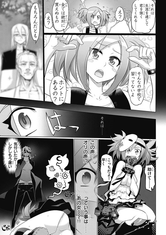 Triage XVol6-8