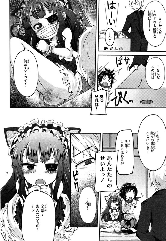 Senran Kagura Burst - Guren no Shojotachi - Comi