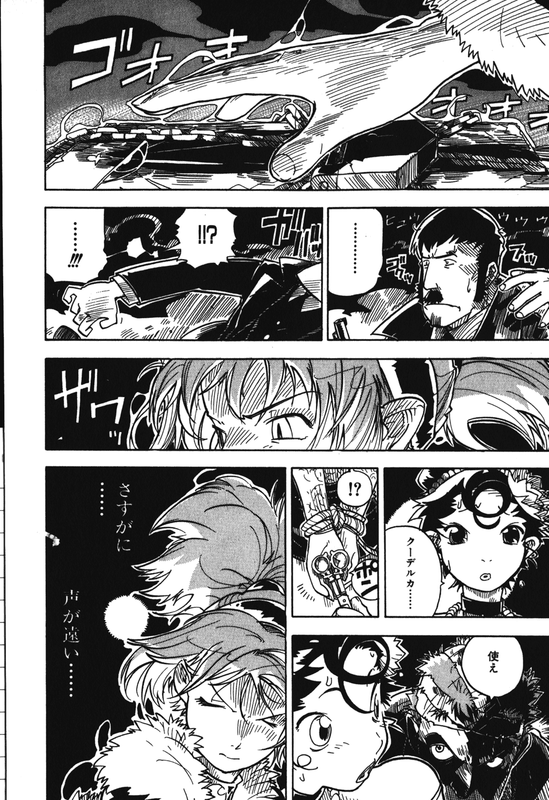 KoudelkaVol3-7