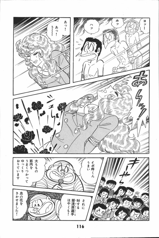 Iyahaya NantomoVol5-17