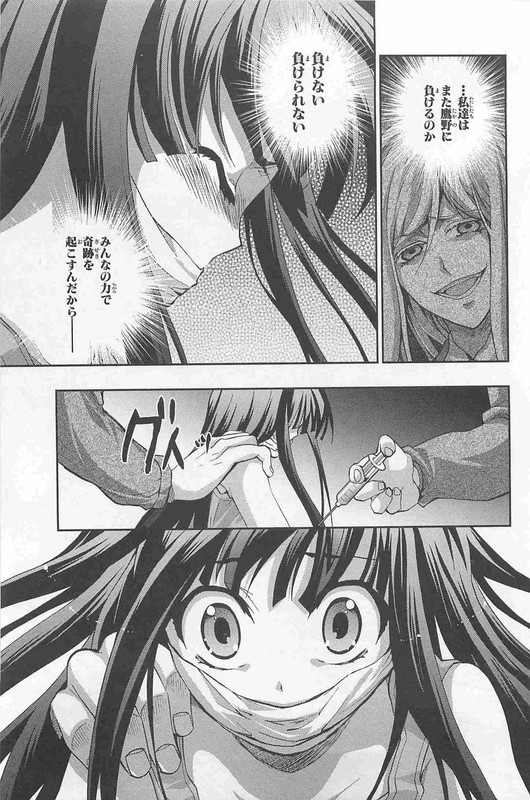 Higurashi no Naku Koro ni Kai-MatsuribayashihenV