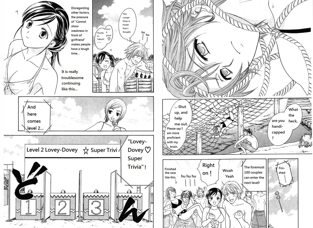 Dousei RecipeVol3-1