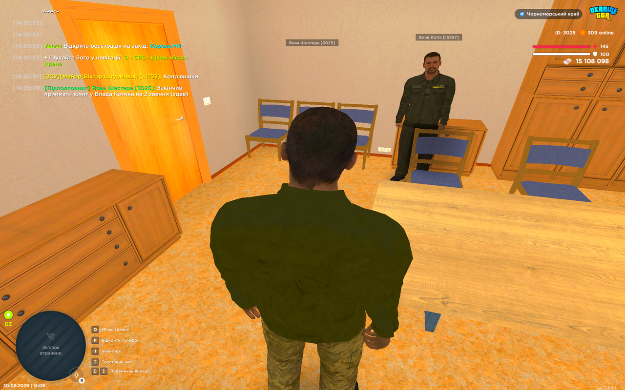 UKRAINE GTA 30 09 2026 14 06 14
