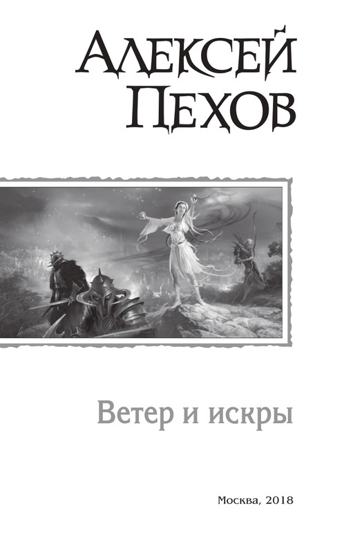 Vet-IIskr-page-0002