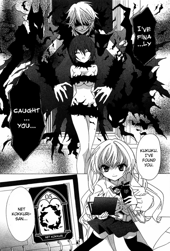 Gakuen NightmareVol1-1