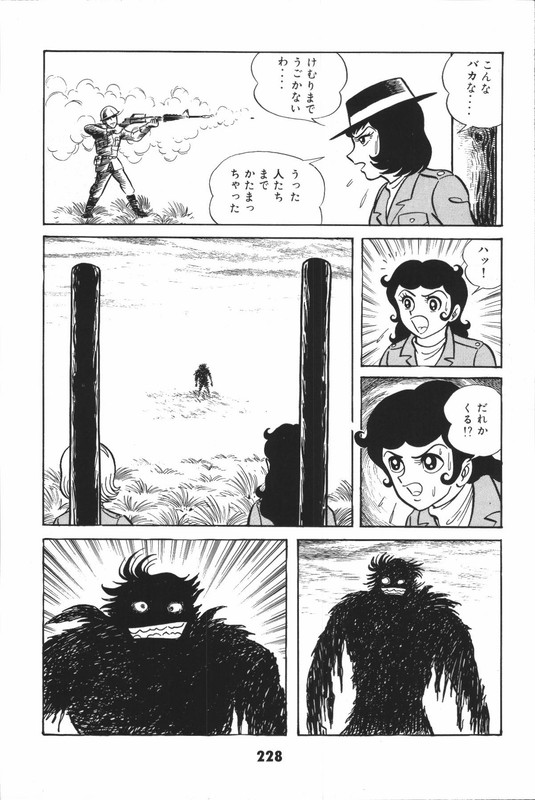 Iyahaya NantomoVol5-28