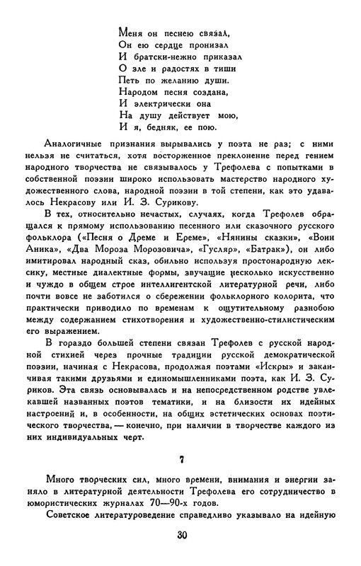 p0034