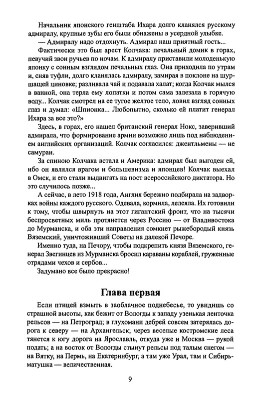 p0011