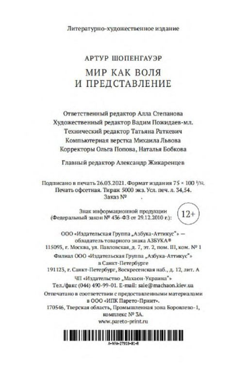 p0026