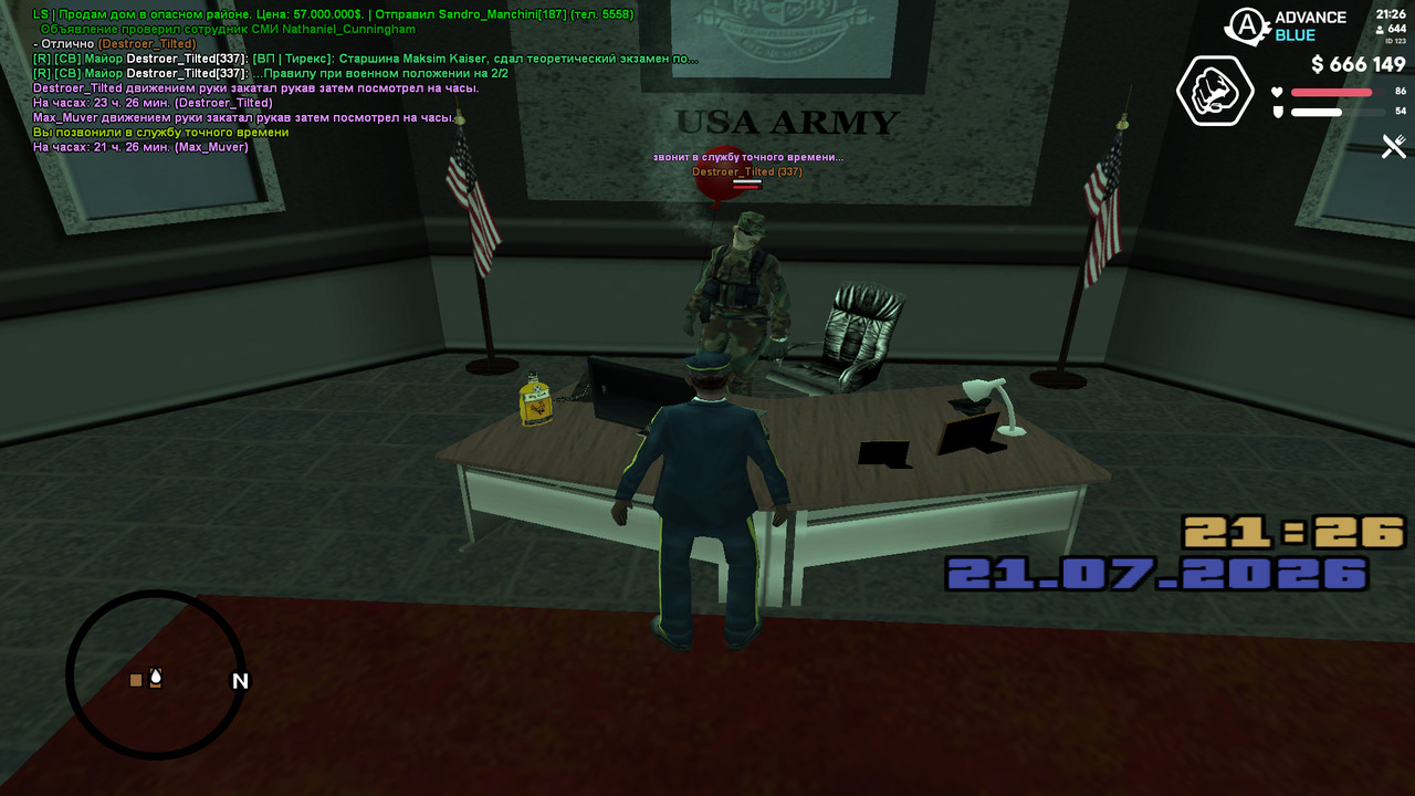 screenshot 2026 07 21 21 26 51 326