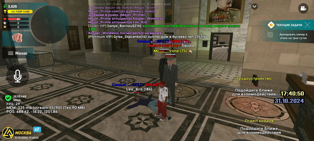 Screenshot_20241031_214051