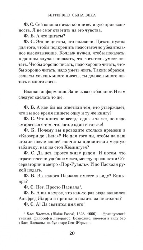 1-page-0020