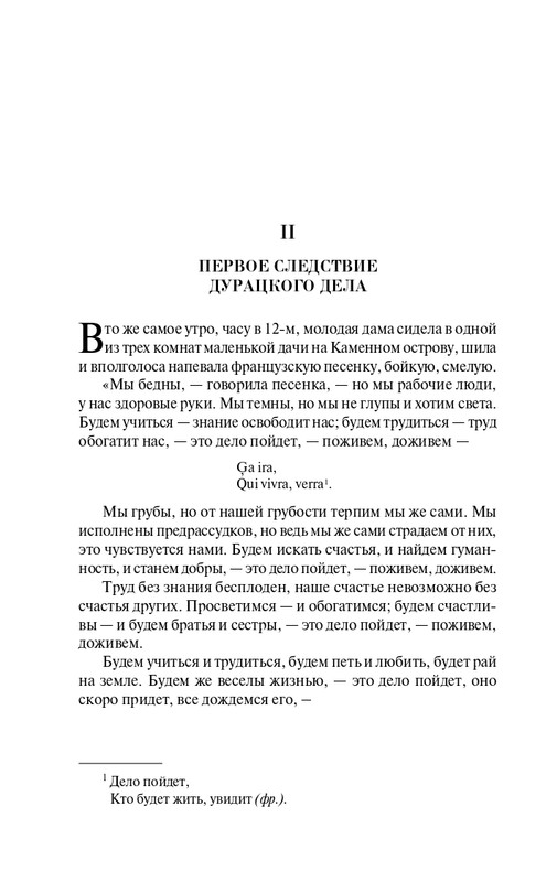 ITD000000001066514-page-0010