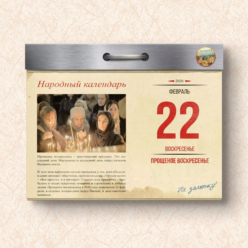 [Изображение: photo-2026-02-22-07-28-49.jpg]