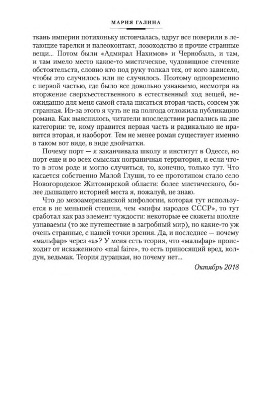 p0011