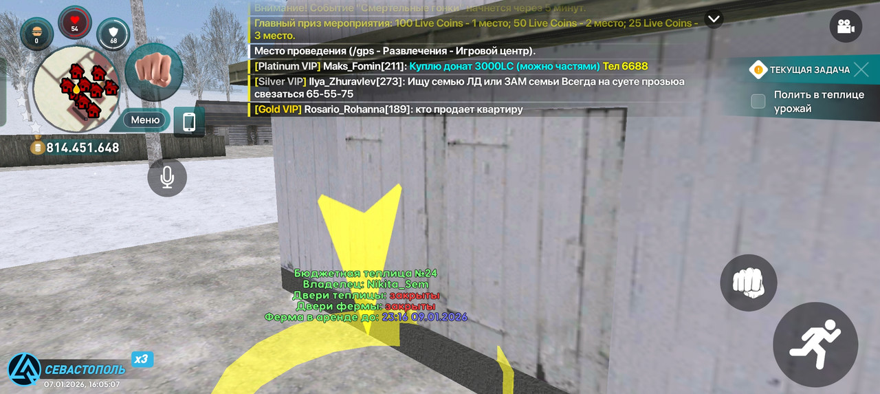 Screenshot 2026 01 07 16 05 07 67 66b49615d63b64d9b531ea219fdc8ed5