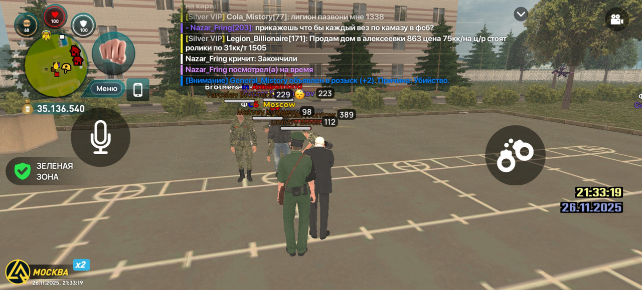 Screenshot 20251126 213319 com liverussia cr