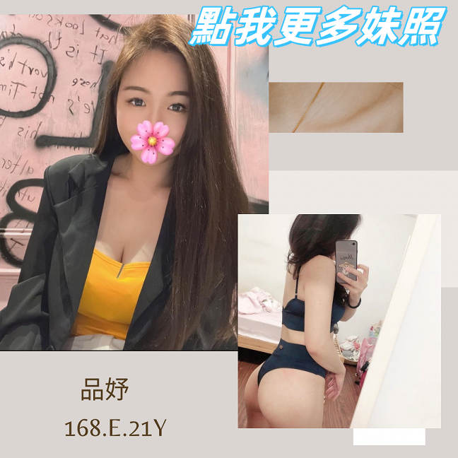 台北叫小姐