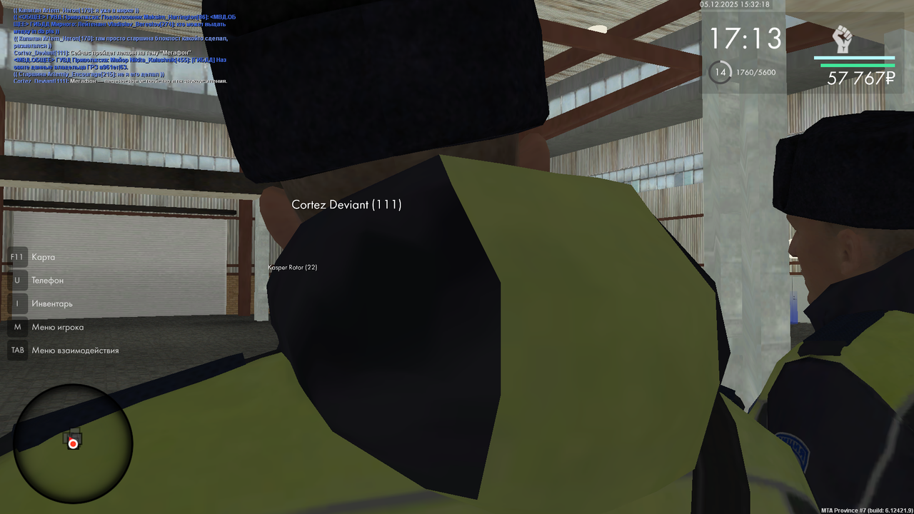 mta screen 2025 12 05 15 32 17