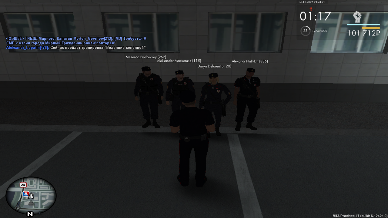 mta screen 2025 11 06 21 41 24