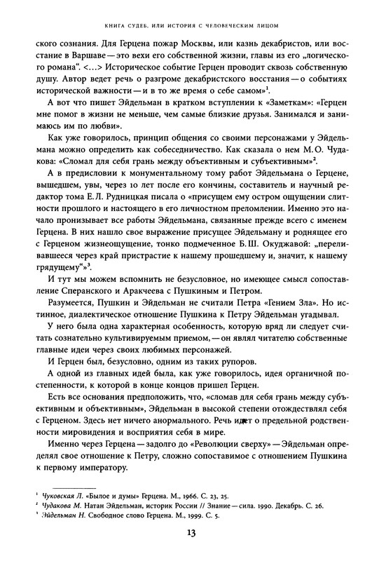 p0014