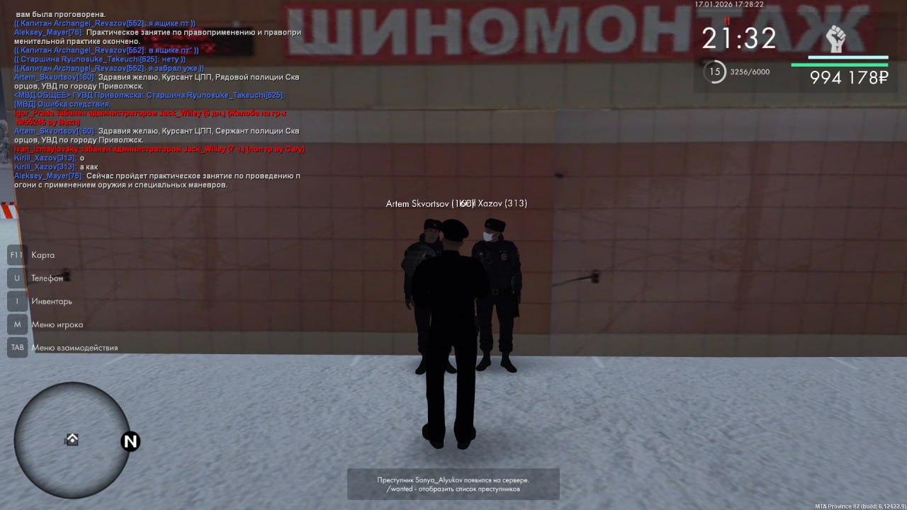 IMG 20260118 181426 172