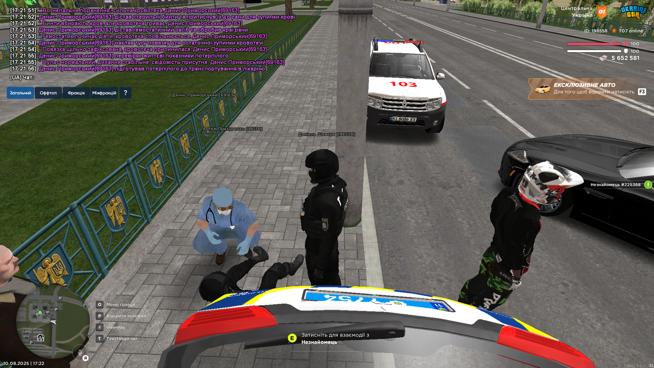 UKRAINE GTA 10.08.2025 17_22_02