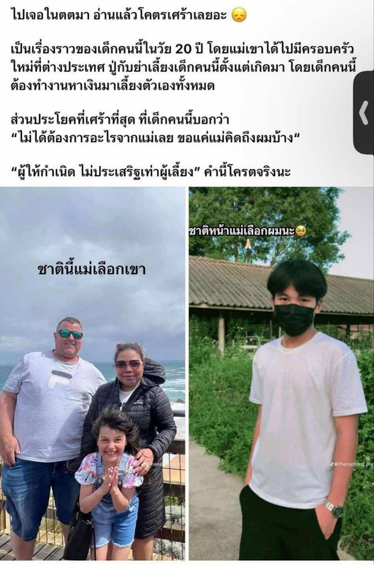 474532398-9093299080760486-1938420789388070814-n