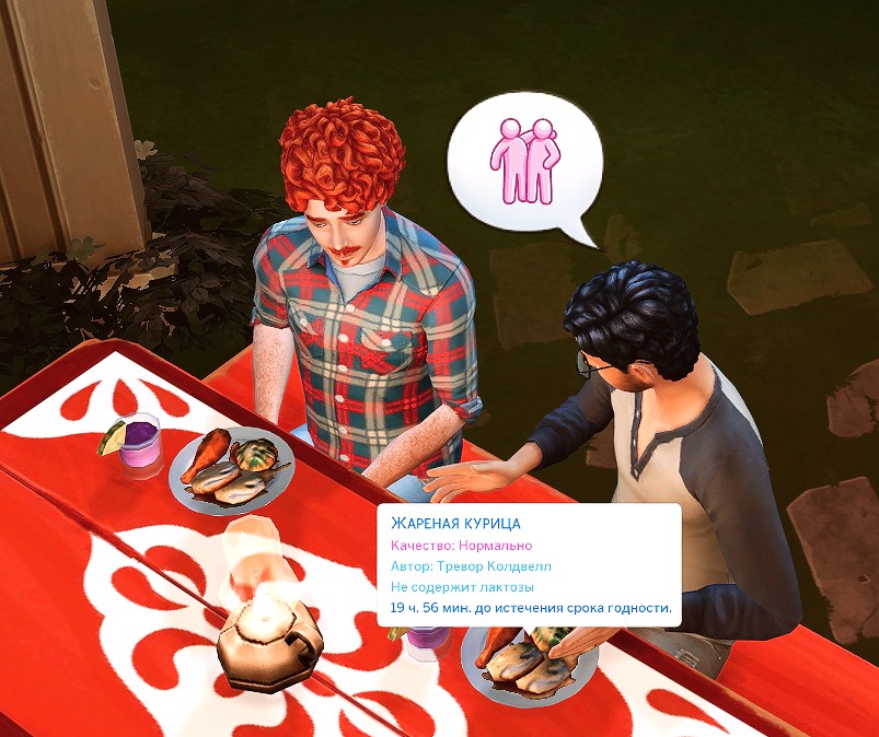 TS4-x64-2022-04-05-12-52-25-79.jpg