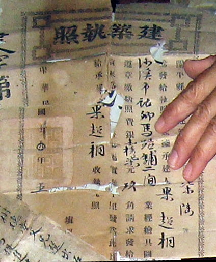 Document_02b_Straight