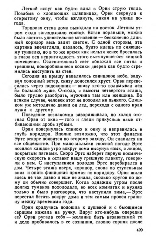 p0023