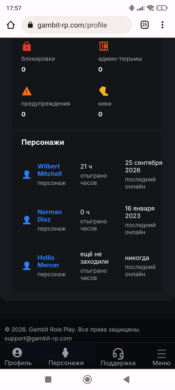 Screenshot 2026 09 27 17 57 49 212 com android chrome
