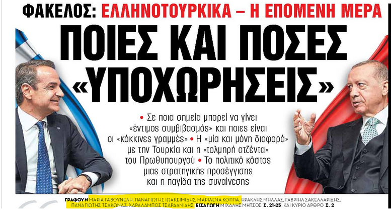 Εικόνα