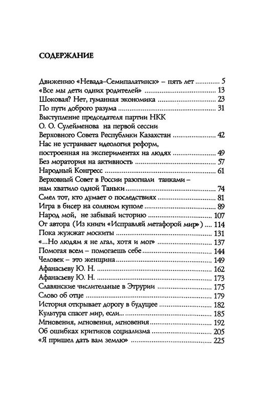 p0430