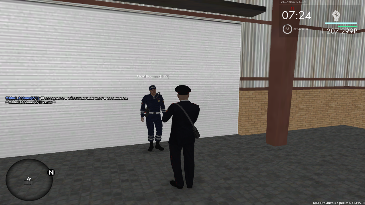 Снимок экрана (410)